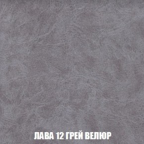 Кресло-кровать + Пуф Кристалл (ткань до 300) Боннель в Новоуральске - novouralsk.mebel24.online | фото 31