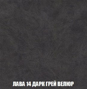 Кресло-кровать + Пуф Кристалл (ткань до 300) Боннель в Новоуральске - novouralsk.mebel24.online | фото 32