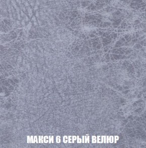 Кресло-кровать + Пуф Кристалл (ткань до 300) Боннель в Новоуральске - novouralsk.mebel24.online | фото 35