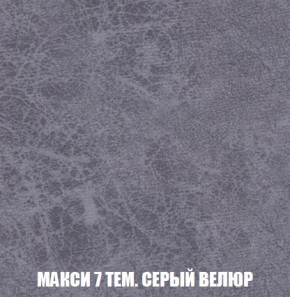Кресло-кровать + Пуф Кристалл (ткань до 300) Боннель в Новоуральске - novouralsk.mebel24.online | фото 36