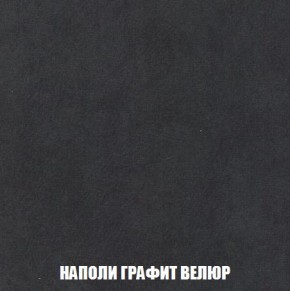 Кресло-кровать + Пуф Кристалл (ткань до 300) Боннель в Новоуральске - novouralsk.mebel24.online | фото 39