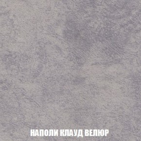 Кресло-кровать + Пуф Кристалл (ткань до 300) Боннель в Новоуральске - novouralsk.mebel24.online | фото 41