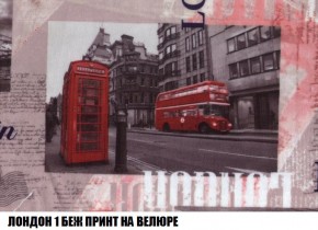 Кресло-кровать + Пуф Кристалл (ткань до 300) Боннель в Новоуральске - novouralsk.mebel24.online | фото 46