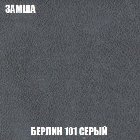 Кресло-кровать + Пуф Кристалл (ткань до 300) Боннель в Новоуральске - novouralsk.mebel24.online | фото 5