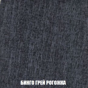 Кресло-кровать + Пуф Кристалл (ткань до 300) Боннель в Новоуральске - novouralsk.mebel24.online | фото 58