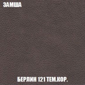 Кресло-кровать + Пуф Кристалл (ткань до 300) Боннель в Новоуральске - novouralsk.mebel24.online | фото 6