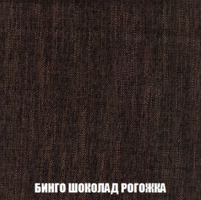 Кресло-кровать + Пуф Кристалл (ткань до 300) Боннель в Новоуральске - novouralsk.mebel24.online | фото 60