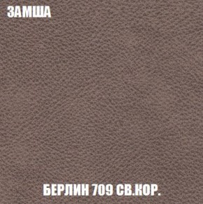Кресло-кровать + Пуф Кристалл (ткань до 300) Боннель в Новоуральске - novouralsk.mebel24.online | фото 7