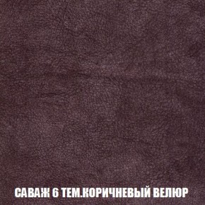 Кресло-кровать + Пуф Кристалл (ткань до 300) Боннель в Новоуральске - novouralsk.mebel24.online | фото 71
