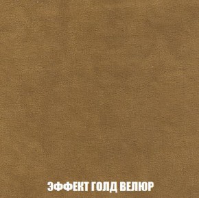 Кресло-кровать + Пуф Кристалл (ткань до 300) Боннель в Новоуральске - novouralsk.mebel24.online | фото 73