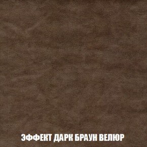 Кресло-кровать + Пуф Кристалл (ткань до 300) Боннель в Новоуральске - novouralsk.mebel24.online | фото 75