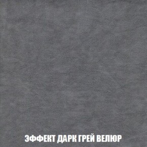 Кресло-кровать + Пуф Кристалл (ткань до 300) Боннель в Новоуральске - novouralsk.mebel24.online | фото 76