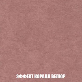 Кресло-кровать + Пуф Кристалл (ткань до 300) Боннель в Новоуральске - novouralsk.mebel24.online | фото 78