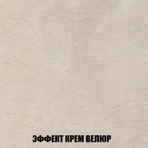 Кресло-кровать + Пуф Кристалл (ткань до 300) Боннель в Новоуральске - novouralsk.mebel24.online | фото 79
