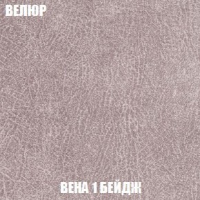 Кресло-кровать + Пуф Кристалл (ткань до 300) Боннель в Новоуральске - novouralsk.mebel24.online | фото 8