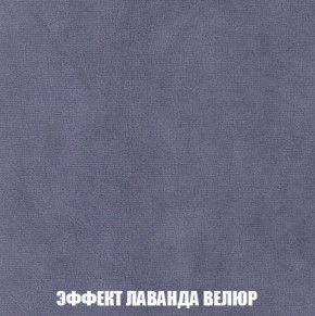 Кресло-кровать + Пуф Кристалл (ткань до 300) Боннель в Новоуральске - novouralsk.mebel24.online | фото 80