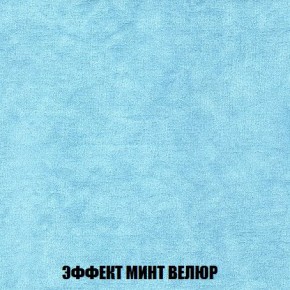 Кресло-кровать + Пуф Кристалл (ткань до 300) Боннель в Новоуральске - novouralsk.mebel24.online | фото 81