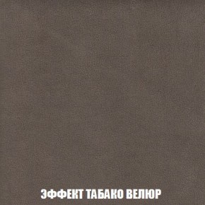 Кресло-кровать + Пуф Кристалл (ткань до 300) Боннель в Новоуральске - novouralsk.mebel24.online | фото 83
