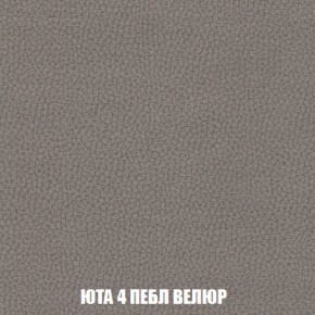 Кресло-кровать + Пуф Кристалл (ткань до 300) Боннель в Новоуральске - novouralsk.mebel24.online | фото 84