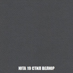 Кресло-кровать + Пуф Кристалл (ткань до 300) Боннель в Новоуральске - novouralsk.mebel24.online | фото 87