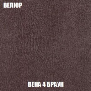 Кресло-кровать + Пуф Кристалл (ткань до 300) Боннель в Новоуральске - novouralsk.mebel24.online | фото 9
