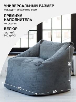 Кресло-мешок Gap в Новоуральске - novouralsk.mebel24.online | фото 2