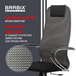 Кресло офисное BRABIX PREMIUM "Ultimate EX-800" хром, плотная двойная сетка Х2, черное/серое, 532912 в Новоуральске - novouralsk.mebel24.online | фото 5