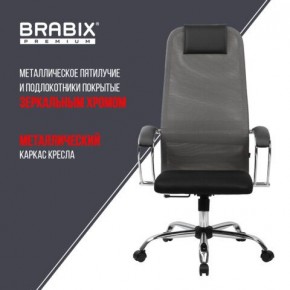 Кресло офисное BRABIX PREMIUM "Ultimate EX-800" хром, плотная двойная сетка Х2, черное/серое, 532912 в Новоуральске - novouralsk.mebel24.online | фото 6