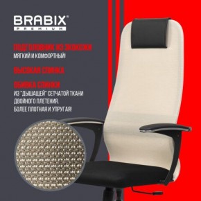 Кресло офисное BRABIX PREMIUM "Ultimate EX-801" хром, плотная двойная сетка Х2, черное/бежевое, 532919 в Новоуральске - novouralsk.mebel24.online | фото 4