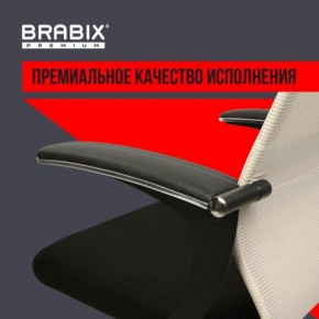 Кресло офисное BRABIX PREMIUM "Ultimate EX-801" хром, плотная двойная сетка Х2, черное/бежевое, 532919 в Новоуральске - novouralsk.mebel24.online | фото 5