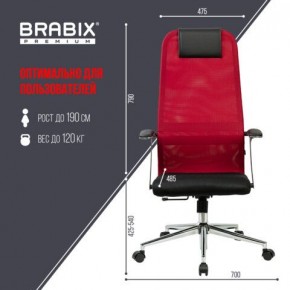 Кресло офисное BRABIX PREMIUM "Ultimate EX-801" хром, плотная двойная сетка Х2, черное/красное, 532921 в Новоуральске - novouralsk.mebel24.online | фото 5