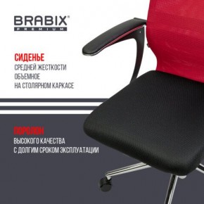 Кресло офисное BRABIX PREMIUM "Ultimate EX-801" хром, плотная двойная сетка Х2, черное/красное, 532921 в Новоуральске - novouralsk.mebel24.online | фото 8