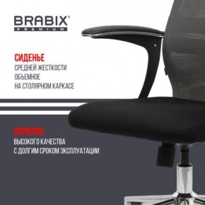 Кресло офисное BRABIX PREMIUM "Ultimate EX-801" хром, плотная двойная сетка Х2, черное/серое, 532918 в Новоуральске - novouralsk.mebel24.online | фото 9