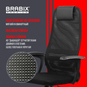 Кресло офисное BRABIX PREMIUM "Ultimate EX-801" пластик, плотная двойная сетка Х2, черное, 532922 в Новоуральске - novouralsk.mebel24.online | фото 4