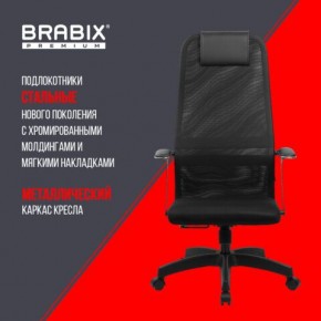 Кресло офисное BRABIX PREMIUM "Ultimate EX-801" пластик, плотная двойная сетка Х2, черное, 532922 в Новоуральске - novouralsk.mebel24.online | фото 7