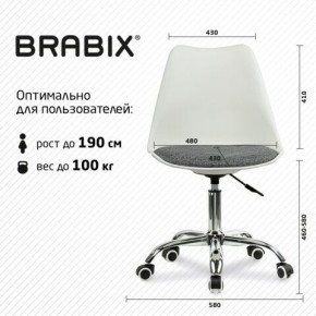 Кресло стул BRABIX "Eames MG-310 CH", хром, пластик белый, ткань серая, 532924 в Новоуральске - novouralsk.mebel24.online | фото 6