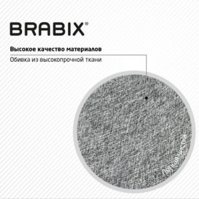 Кресло стул BRABIX "Eames MG-310 CH", хром, пластик белый, ткань серая, 532924 в Новоуральске - novouralsk.mebel24.online | фото 8