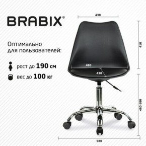 Кресло стул BRABIX "Eames MG-310 CH", хром, пластик черный, экокожа черная, 532925 в Новоуральске - novouralsk.mebel24.online | фото 5