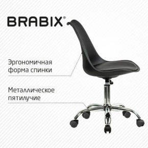 Кресло стул BRABIX "Eames MG-310 CH", хром, пластик черный, экокожа черная, 532925 в Новоуральске - novouralsk.mebel24.online | фото 6