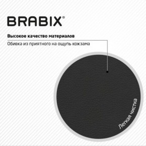 Кресло стул BRABIX "Eames MG-310 CH", хром, пластик черный, экокожа черная, 532925 в Новоуральске - novouralsk.mebel24.online | фото 8