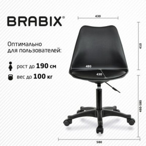 Кресло стул BRABIX "Eames MG-310 PL", пластик черный, экокожа черная, 532927 в Новоуральске - novouralsk.mebel24.online | фото 4