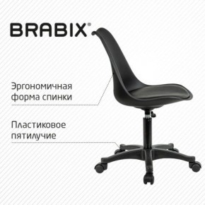 Кресло стул BRABIX "Eames MG-310 PL", пластик черный, экокожа черная, 532927 в Новоуральске - novouralsk.mebel24.online | фото 5