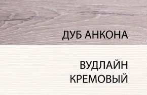 Кровать 140 с подъемником, OLIVIA, цвет вудлайн крем/дуб анкона в Новоуральске - novouralsk.mebel24.online | фото