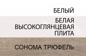 Кровать 140/TYP 91-01 с подъемником, LINATE ,цвет белый/сонома трюфель в Новоуральске - novouralsk.mebel24.online | фото 5