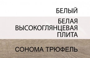 Кровать 140/TYP 91, LINATE ,цвет белый/сонома трюфель в Новоуральске - novouralsk.mebel24.online | фото 4