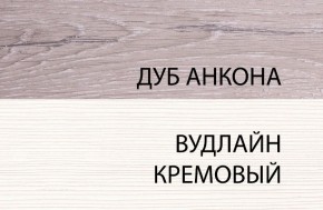 Кровать 160, OLIVIA, цвет вудлайн крем/дуб анкона в Новоуральске - novouralsk.mebel24.online | фото