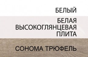 Кровать 160/TYP 92, LINATE ,цвет белый/сонома трюфель в Новоуральске - novouralsk.mebel24.online | фото 6