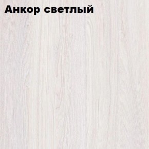 Кровать 2-х ярусная с диваном Карамель 75 (АРТ) Анкор светлый/Бодега в Новоуральске - novouralsk.mebel24.online | фото 2