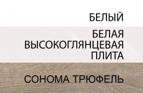 Кровать 90/TYP 90, LINATE ,цвет белый/сонома трюфель в Новоуральске - novouralsk.mebel24.online | фото 5