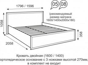 Кровать двуспальная 1600 мм с ортопедическим основанием Венеция 5 бодега в Новоуральске - novouralsk.mebel24.online | фото 1